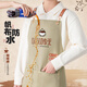 碧連天帆布圍裙定制logo印字餐飲專用烘培奶茶咖啡美甲花店防水工作服女 帆布圍裙/定制聯(lián)系客服 均碼