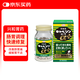 KOWA興和胃藥PLUS腸胃調(diào)理胃脹胃部不適腸胃藥日本進(jìn)口100粒/瓶