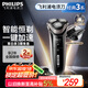飛利浦（PHILIPS）電動剃須刀經(jīng)典3系高配版 干濕雙剃刮胡刀 配彈出式鬢角修剪器 生日禮物 國家補(bǔ)貼