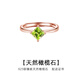 timebetter天然橄欖石銀戒指活口青春橄欖綠菱形時尚活力銀戒指女戒送證書 天然橄欖石戒指/主石單邊長約5mm 開口圈