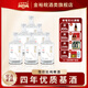 金裕皖50度500mlx6甘醞酒 50度 500mL 6瓶 甘醞