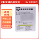 [依安凡]阿法骨化醇軟膠囊 0.25μg*30粒 5盒裝 進(jìn)口品牌