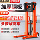 博朗晴叉車(chē)手動(dòng)液壓叉車(chē)搬運車(chē)電動(dòng)升降叉車(chē)機平臺堆高車(chē)2噸手推升降車(chē) 0.5T/升1.3m叉0.85m（手動(dòng)款）