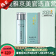 敘美雅旗艦正品【十萬人購(gòu)買】敘美雅祛班液套裝護(hù)膚品軟膜粉清新凈膚液 透肌美容液120ml