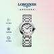 浪琴（LONGINES）瑞士手表 心月系列 石英鋼帶女表L81224716