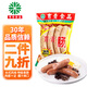 育青食品 育青腸  臺(tái)式烤腸 臺(tái)式香腸火山石烤腸肉腸早餐熱狗腸即食 黑胡椒味180g*1袋
