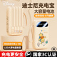 迪士尼（DISNEY）充電寶自帶線20000毫安可上飛機(jī)PD超級(jí)快充小巧輕薄便攜移動(dòng)電源可愛送女友禮物適用蘋果華為小米 蜜罐熊|自帶四線快充【3C認(rèn)證】