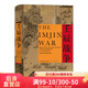 汗青堂叢書029 壬辰戰(zhàn)爭 萬歷三大征倭亂中國日本朝鮮國際關(guān)系東亞近代史地緣政治格局歷史書籍 后浪官方正版