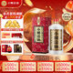 小糊涂仙 （普仙）濃香型白酒 52度 500ml 單瓶裝 貴州  宴請送禮