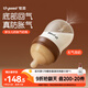 世喜新生兒防脹氣奶瓶0-1個月玻璃嬰兒仿母乳奶嘴160ml