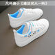 帆布鞋女2025新款春夏季學(xué)生時(shí)尚百搭鞋子女款運(yùn)動(dòng)球鞋板鞋女鞋 02藍(lán)色皮面 36