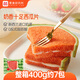a1西瓜吐司400g早餐面包夾心吐司兒童營(yíng)養網(wǎng)紅休閑食品整箱零食健康 西瓜吐司400g*1箱