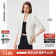 朗姿設(shè)計(jì)感時(shí)尚氣質(zhì)西裝女時(shí)髦洋氣新款修身職業(yè)西服外套 白色2 L