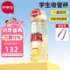 恩尼諾學(xué)生水杯運動夏季直飲吸管杯大容量PPSU水壺兒童杯子帶吸管6-12歲 【一蓋雙飲】進口PPSU 紅 650ml