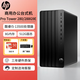 惠普（HP）電腦臺式機 280/288 G9 E 商用辦公臺式電腦主機 13代 I5-13500/8G/512G SSD 定制