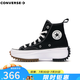 匡威（Converse）RunStarHike 黑白熊貓 高幫厚底增高帆布運(yùn)動(dòng)鞋情侶休閑鞋男女鞋 166800C 黑色 38 /5.5