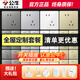 公牛開(kāi)關(guān)插座面板全屋套餐86型暗裝墻壁5孔u(yù)sb電腦空調(diào)插座G12星空灰 【按清單發(fā)貨】全屋開(kāi)關(guān)插座