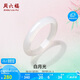 周六福白月光玉髓手鐲寬條白透新中式國風(fēng)送女友生日禮物 56mm 