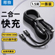 那物Type-C數(shù)據(jù)線二合一雙頭適用iPhone15編織100w充電線超級(jí)一拖二快充適用蘋果華為小米平板電腦 1.5米【二合一編織線】Type-C接口