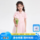 笛莎童裝女童刺繡愛心花標(biāo)連衣裙2024夏季新款兒童珍珠翻領(lǐng)POLO連衣裙 薄霧玫瑰 160 cm
