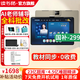 讀書郎（readboy）學習機C26 AI1對1全科批改256G 學生平板電腦 護眼學習平板 學習機 小學到初中高中同步英語家教機 C26【AI老師6+4+256G】
