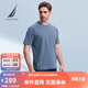 諾帝卡（NAUTICA）【商場同款】男裝24夏新款抗菌面料柔軟舒適休閑短袖T恤男TM4202 原力藍42Z L