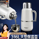 歐樂(lè )多（Olodo）歐樂(lè )多316不銹鋼暖水壺戶(hù)外熱水瓶學(xué)生宿舍暖瓶車(chē)載運動(dòng)保溫水壺 【李湘推薦】 316本鋼色 1.8L