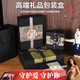 京厽禮物盒空盒生日盒子禮品包裝盒高七夕情人節精美送男生女生禮盒 金箔禮盒+拉菲草 收藏加購送賀卡 1號 15*15*7cm 可裝口紅香水