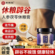 善固益休糧辟谷膏茯苓薏仁橘皮杏仁黃精干姜人參膏輕斷食代餐7天套餐