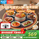 志高（CHIGO）暖菜板+火鍋 飯菜保溫板  圓形飯菜加熱暖菜板保溫板電磁爐家用自動旋轉(zhuǎn)多功能帶火鍋餐桌轉(zhuǎn)盤神器 【70CM電磁爐火鍋】2200W+鴛鴦鍋 黑色