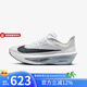 耐克男鞋ZOOM FLY 6公路競速跑步鞋夏季碳板運動鞋 FN8454-104 40.5