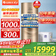 格力（GREE）空氣能熱水器家用300升一級(jí)能效省電90℃ 智能WIFI 電輔速熱雙級(jí)增焓變頻壓縮機(jī) 富豪款300升變頻一級(jí)能效純熱泵加熱90℃高水溫