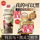 白云山何首烏黑靈芝植萃洗發(fā)水【官方正品直售】白云山葉酸植萃五黑洗發(fā)強韌發(fā)絲蓬松養(yǎng)護頭發(fā)柔順亮澤 1瓶【體驗裝】 大藥房正品