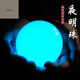 卡汐沐大號天然螢石夜明珠原石發(fā)光夜光石超亮水晶球擺件兒童玩具 表皮白色(發(fā)藍光) 優(yōu)選8厘米