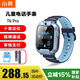 小尋智能兒童電話手表T6pro【國家補貼】全網(wǎng)通視頻微聊插卡通話定位防水支付拍照 T6Pro天星藍(lán)