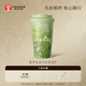 霸王茶姬（CHAGEE）保溫杯樂扣杯水杯子316L不銹鋼七夕禮物咖啡杯伴手禮夏夢(mèng)玫瓏