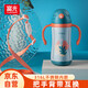 FGA富光兒童保溫杯幼兒園寶寶吸管學(xué)飲杯316不銹鋼把手喝水壺杯子藍(lán)