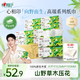 心相印抽紙【肖戰(zhàn)推薦】紙巾向野而生4層90抽20包M碼 面巾紙衛(wèi)生紙