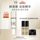 赫蓮娜HR凈白淡斑精華乳30ml禮盒護(hù)膚品化妝品生日禮物送女友