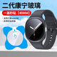 優(yōu)束 適用三星watch8手表貼膜高清防刮耐磨watch8classic智能手表定位鏡頭膜Watch7保護(hù)膜秒貼神器防摔 【三星watch8-40MM】一蓋秒貼丨防刮耐磨 兩片裝