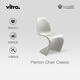 Vitra【現(xiàn)貨】 Panton潘通椅正版家用餐椅靠背座椅休閑椅子進(jìn)口家具白