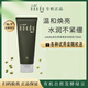 高麗雅娜（Coreana）綠豆 美顏柔膚洗面奶150ml