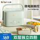 小熊（Bear）電熱飯盒 加熱飯盒 保溫飯盒 雙層四膽便捷式蒸煮熱可預(yù)約粘內(nèi)膽分隔帶提手飯盒DFH-G16W7 1.6L DFH-G16W7微電腦可預(yù)約定時