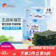 拿嘟（nahtoo）韓國原裝進(jìn)口那都海苔片健康即食拌飯兒童寶寶零食1歲2歲 即食海苔 2盒裝20g（2g*10包）
