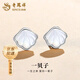 老鳳祥新款貝殼S925銀耳釘女士款氣質(zhì)耳環(huán)貝母耳飾生日送女友禮物 925銀*貝殼耳釘【品牌禮盒】