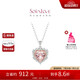 周大福 SOINLOVE愛心月桂18K金摩根石鉆石項(xiàng)鏈鎖骨鏈 VV243