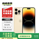 蘋果 iPhone 14 Pro Max 二手手機5G 二手蘋果手機 金色 256G