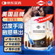 L&MAXS美國精氨酸牡蠣精片滋補強壯男科士專用延持久性不射60片*5