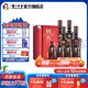 國窖1573濃香型白酒 收藏送禮禮盒裝 52度 500mL 4瓶 +100ml*4君雅整箱