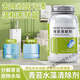 貝凈潔飲水機(jī)純凈水桶青苔清除劑水箱水管去除綠藻水藻專用清洗劑清理劑